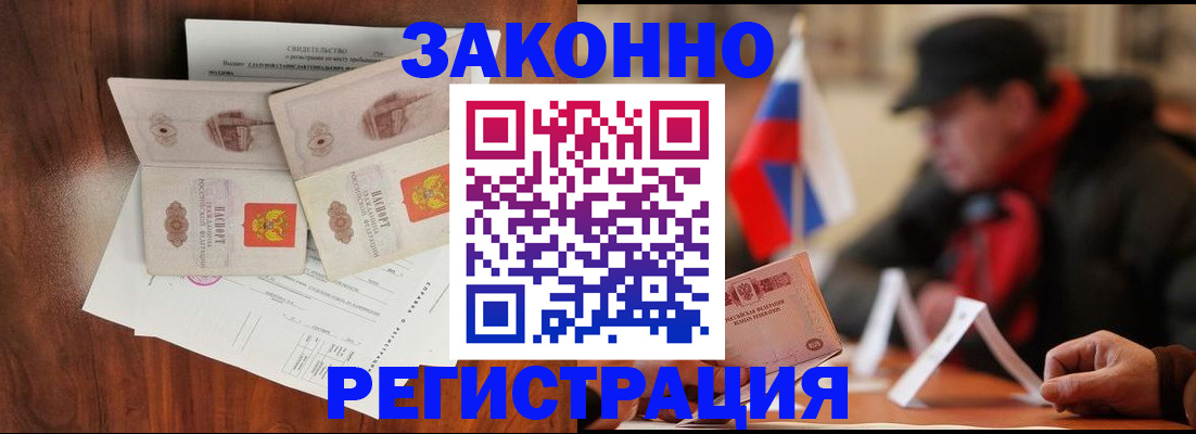 регистрация для школы в Кемерово